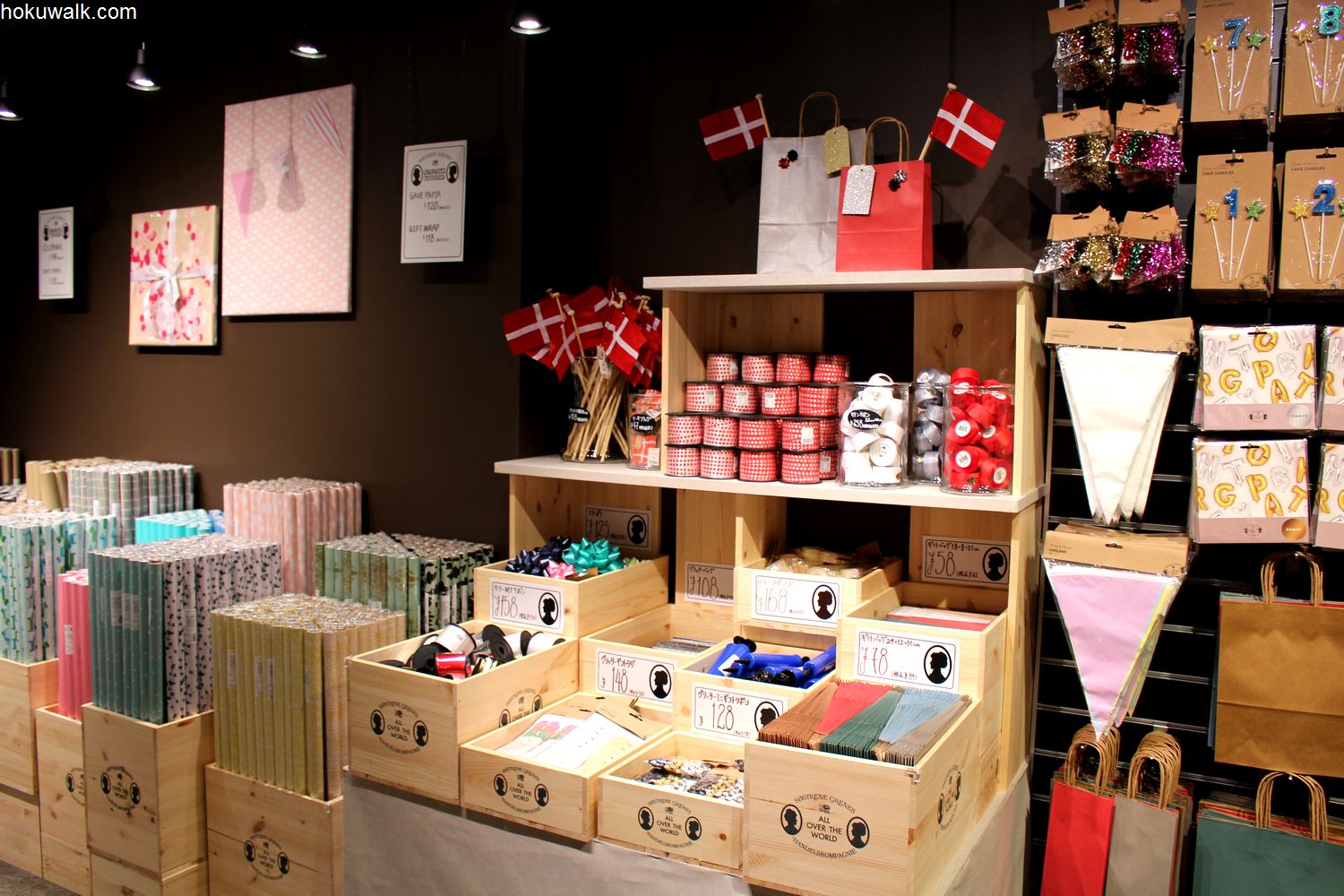 北欧総合情報サイト【北欧区】hokuwalk.com - 【デザイン】デンマーク